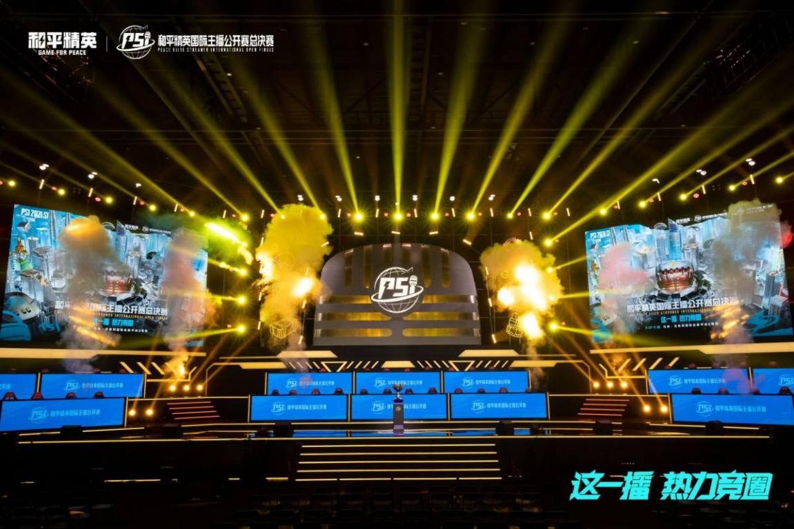 比赛下半场 比赛下半场