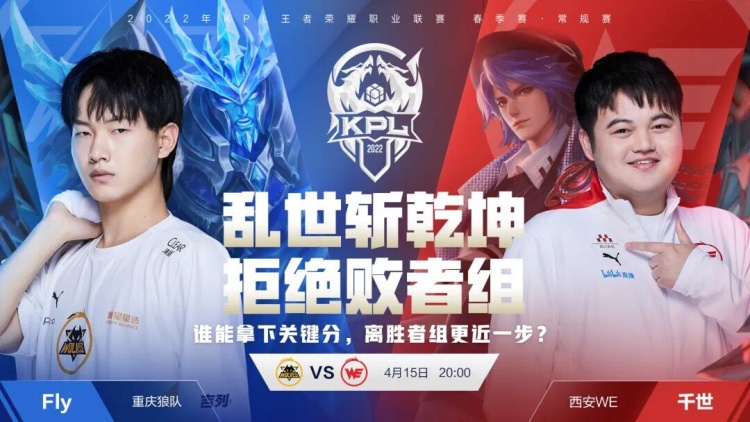 但对手提前 但对手提前