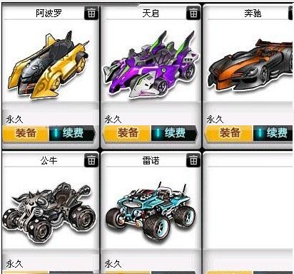 发的爆点 发的爆点